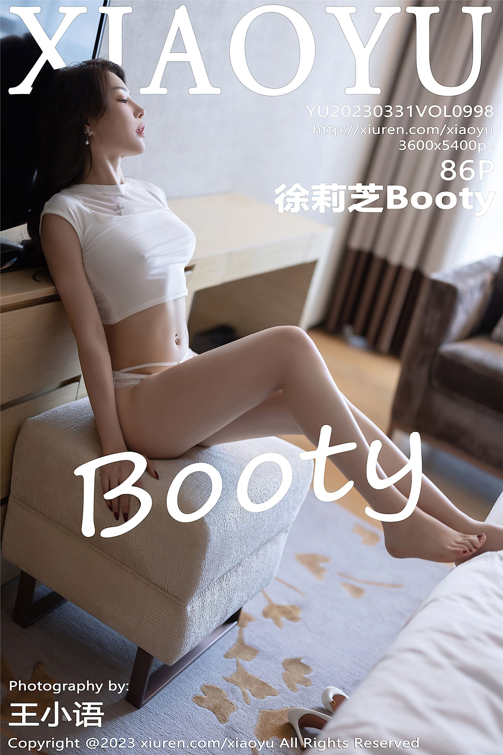 XiaoYu语画界  2023.03.31 VOL.998 徐莉芝Booty